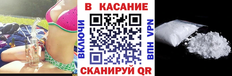 Купить А ПВП Меф мяу мяу ГАШ Конопля АМФЕТАМИН COCAIN Тбилисская