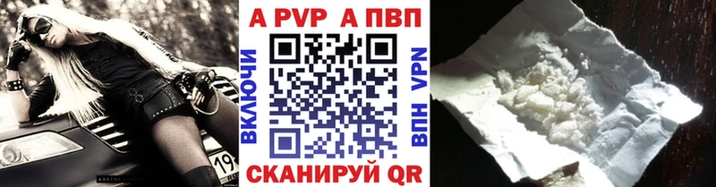 Alfa_PVP СК КРИС Тбилисская