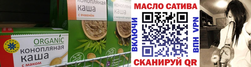Печенье с ТГК конопля  Купить закладки  Тбилисская 