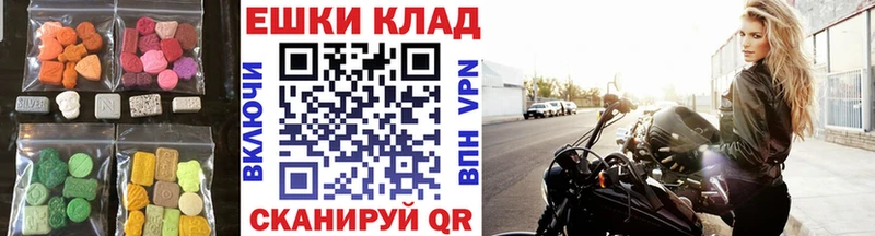 Ecstasy VHQ  Купить где  Тбилисская 