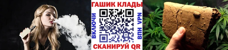 ГАШ гашик  Купить  Тбилисская 
