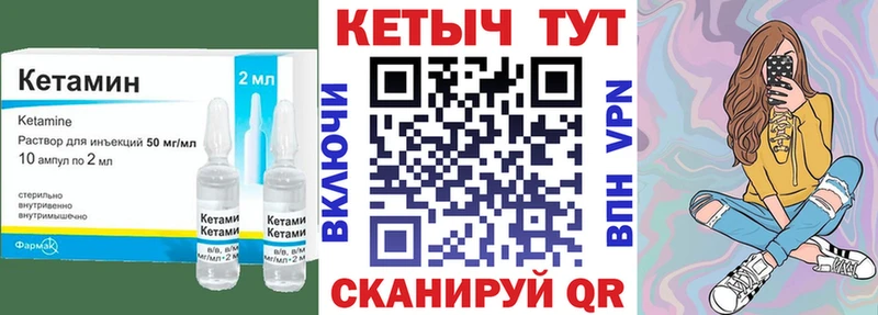 Купить  Тбилисская  КЕТАМИН ketamine 