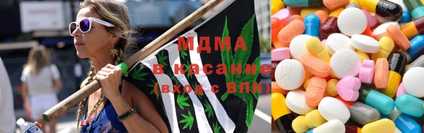экстази Белокуриха