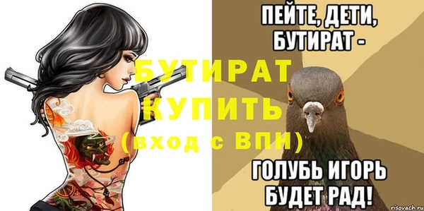 мяу мяу мука Богородицк
