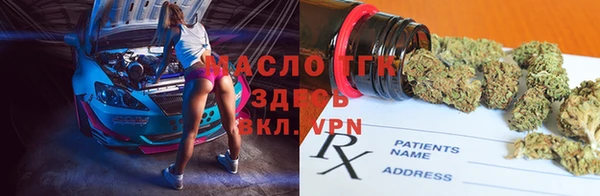 мяу мяу мука Богородицк