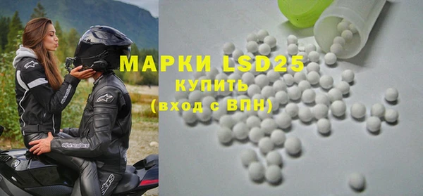 мяу мяу мука Богородицк