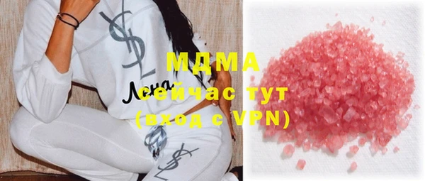 мяу мяу мука Богородицк