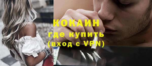 кристаллы Беломорск