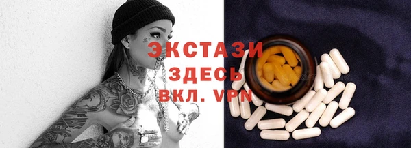 кристаллы Беломорск