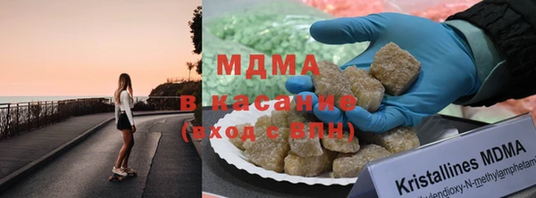 кристаллы Беломорск