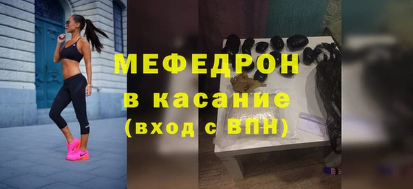 экстази Белокуриха