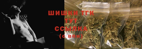мяу мяу мука Богородицк