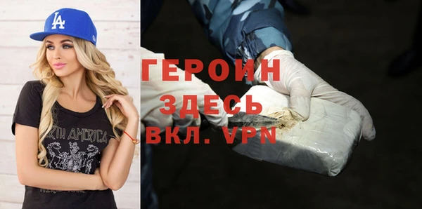 экстази Белокуриха