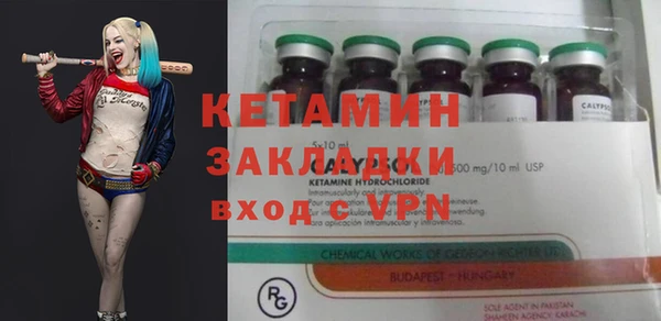мяу мяу мука Богородицк