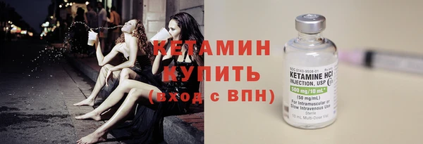 мяу мяу мука Богородицк