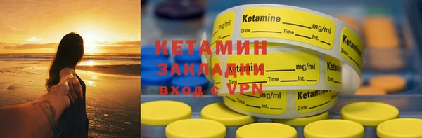 мяу мяу мука Богородицк