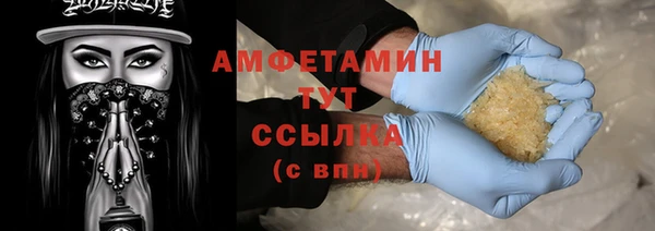 стаф Богородск