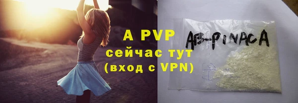 кристаллы Беломорск