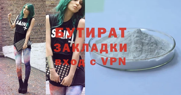 мяу мяу мука Богородицк
