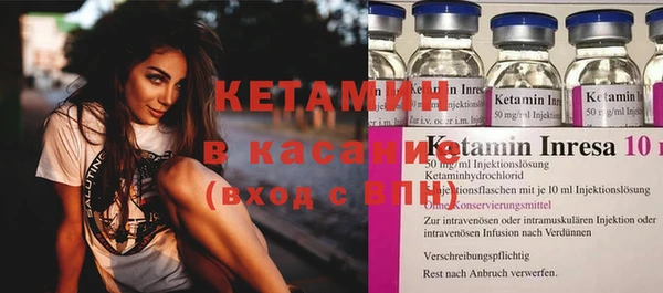 экстази Белокуриха