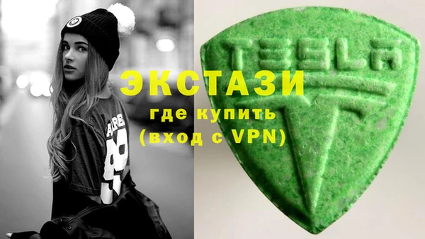 экстази Белокуриха