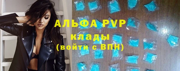 мяу мяу мука Богородицк