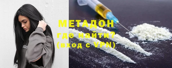 мяу мяу мука Богородицк