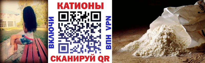 Купить  Тбилисская  Меф кристаллы 