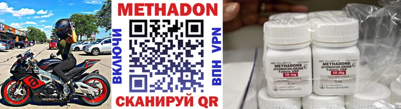 Метадон VHQ  Купить где  Тбилисская 