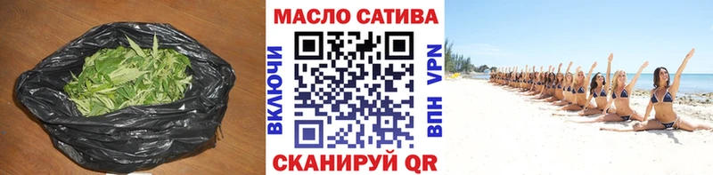 Дистиллят ТГК вейп  Купить закладки  Тбилисская 