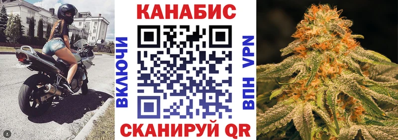 Шишки марихуана гибрид Купить закладки Тбилисская